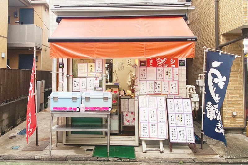 板橋食鳥